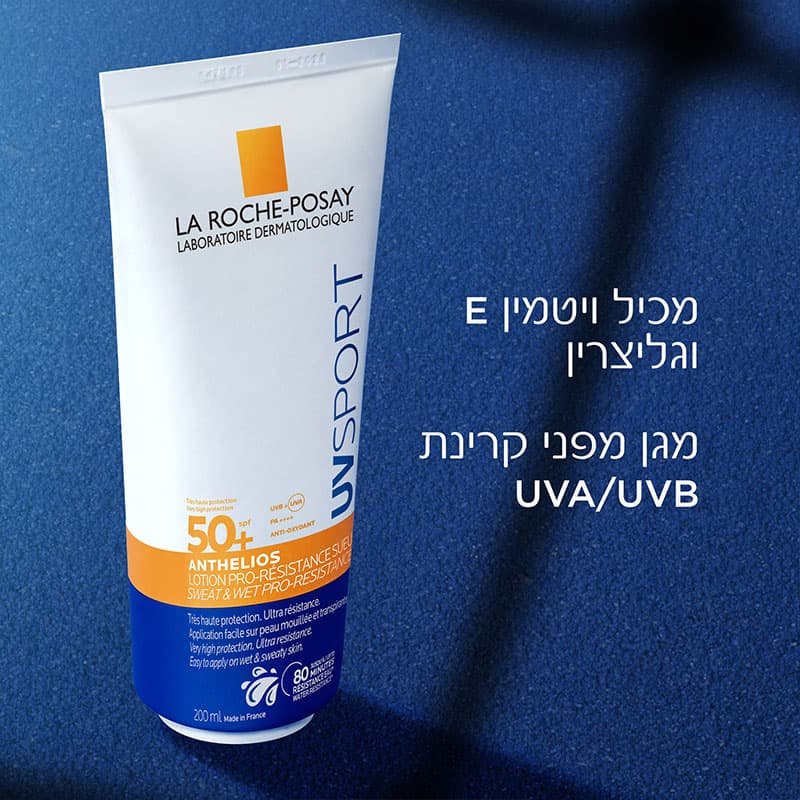 יוצר שכבה הידרופיבית דוחה מים, נוגד חמצון.