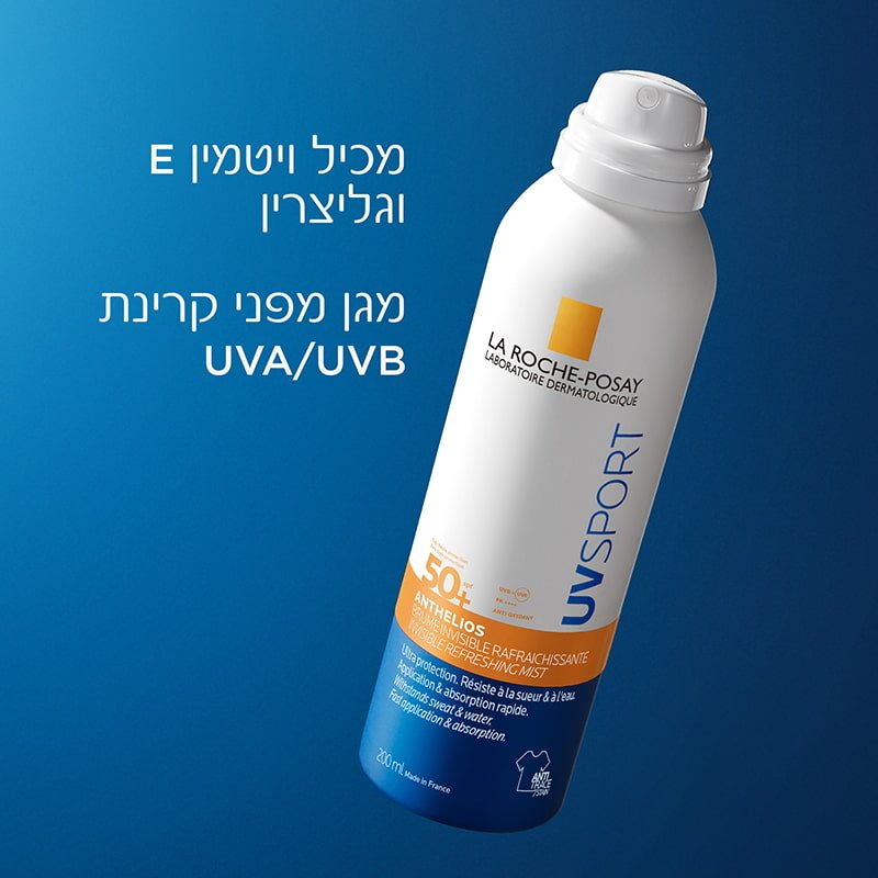 מכיל ויטמין E וגליצרין, מגן מפני קרינת UVA UVB