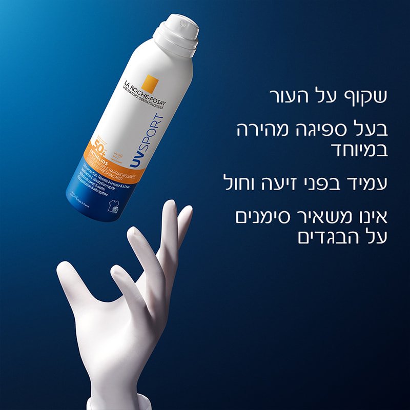 שקוף על העור. בעל ספיגה מהירה במיוחד. עמיד בפני זיעה וחול. אינו משאיר סימנים על הבגדים.