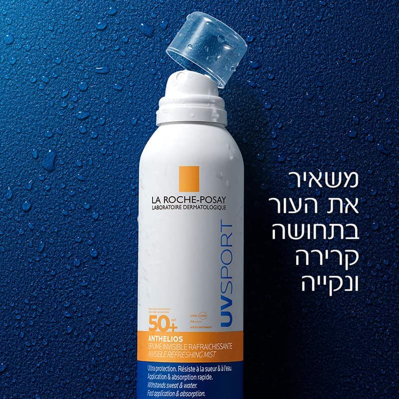 משאיר את העור בתחושה קרירה ונקייה.
