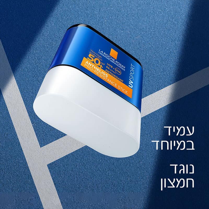 עמיד במיוחד, נוגד חמצון