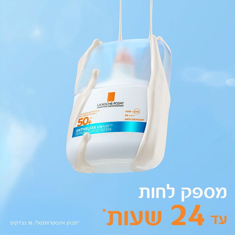 מספק לחות עד 24 שעות. מבחן אינסטרומנטלי, 30 נבדקים.