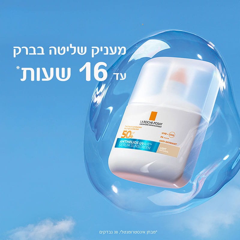 מעניק שליטה בברק עד 16 שעות. מבחן אינסטרומנטלי, 30 נבדקים.