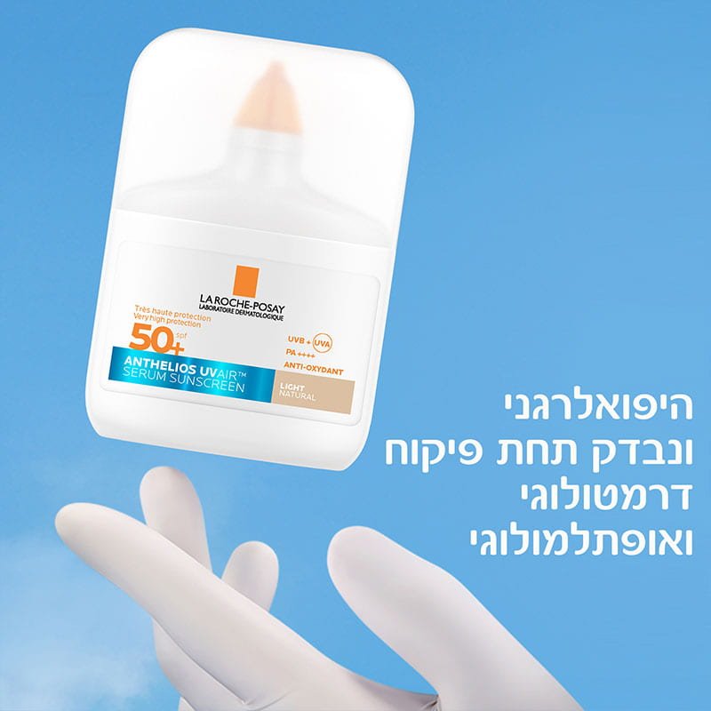 היפואלרגני ונבדק תחת פיקוח דרמטולוגי ואופתלמולוגי.