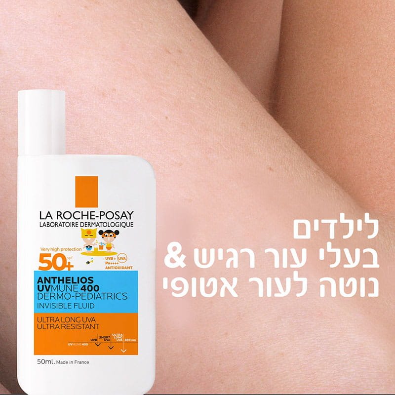 לילדים בעלי עור רגיש נוטה לעור אטופי