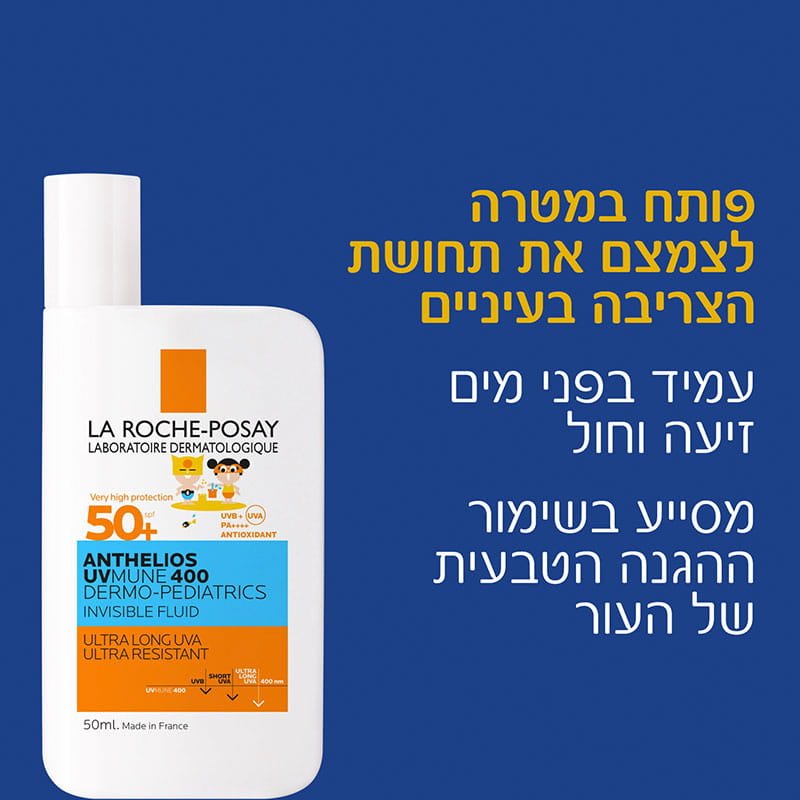 פותח במטרה לצמצם את תחושת הצריבה בעיניים. עמיד בפני מים, זיעה וחול. מסייע בשימור ההגנה הטבעית של העור.