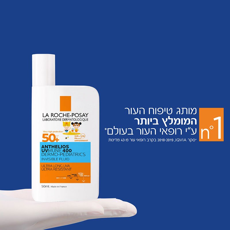 מותג טיפוח העור המומלץ ביותר על ידי רופאי העור בעולם.