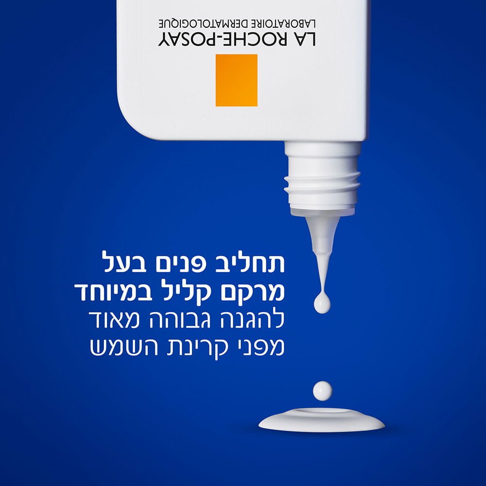 תחליב פנים בעל מרקם קליל במיוחד להגנה גבוהה מאוד מפני קרינת השמש