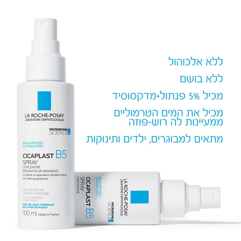 ללא אלכוהול. ללא בושם. מכיל 5% פנתנול + מדקסוסיד. מכיל את המים הטרמליים ממעיינות לה רוש-פוזה. מתאים למבוגרים, ילדים ותינוקות.