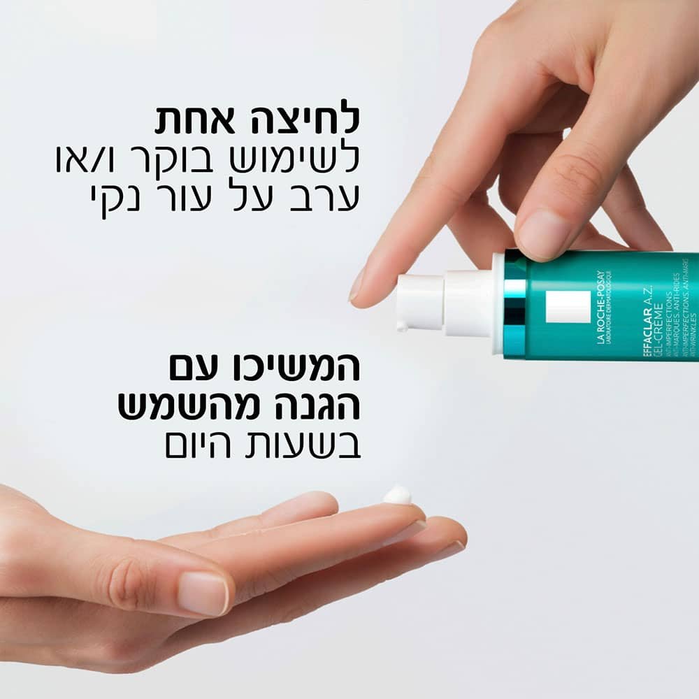 לחיצה אחת לשימוש בוקר או ערב על עור נקי. המשיכו עם הגנה מהשמש בשעות היום.