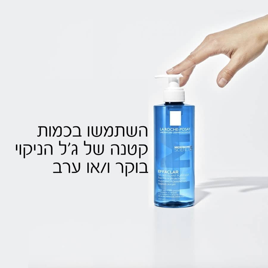 השתמשו בכמות קטנה של ג'ל הניקוי בוקר או ערב.
