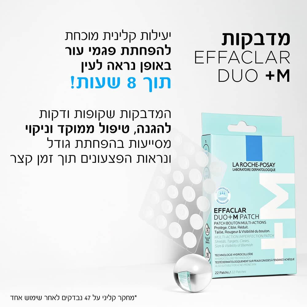 מדבקות אפקלאר דואו פלוס M. יעילות קלינית מוכחת להפחתת פגמי עור באופן נראה לעין תוך 8 שעות. יעילות קלינית מוכחת להפחתת פגמי עור באופן נראה לעין תוך 8 שעות. המדבקות שקופות ודקות להגנה, טיפול ממוקד וניקוי. מסייעות בהפחתת גודל ונראות הפצעונים תוך זמן קצר.