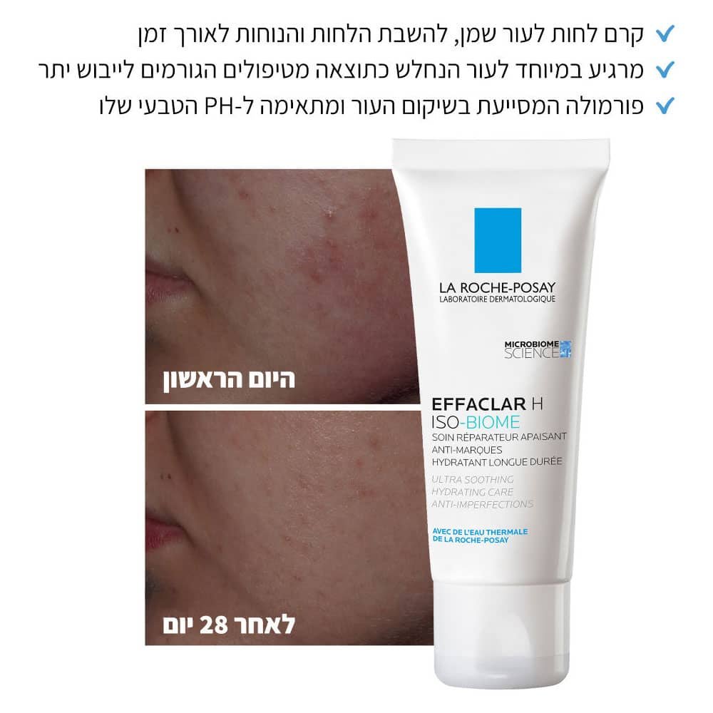 קרם לחות לעור שמן, להשבת הלחות והנוחות לאורך זמן. מרגיע במיוחד לעור הנחלש כתוצאה מטיפולים הגורמים לייבוש יתר. פורמולה המסייעת בשיקום העור ומתאימה ל-PH הטבעי שלו.