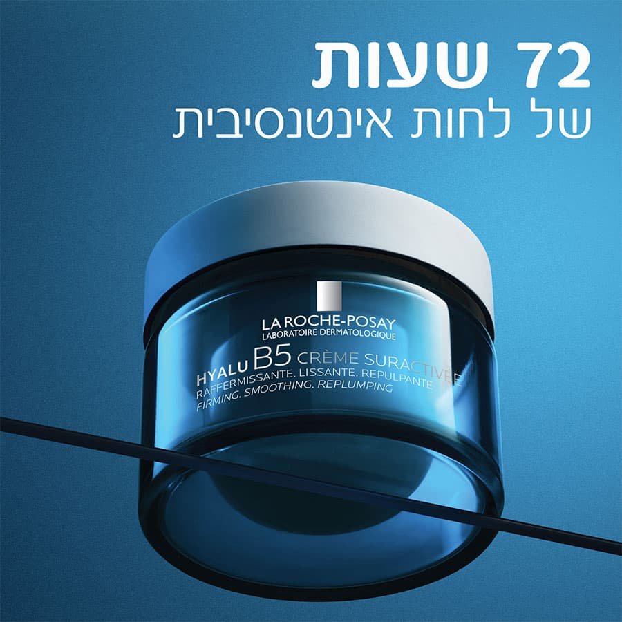 72 שעות של לחות אינטנסיבית.
