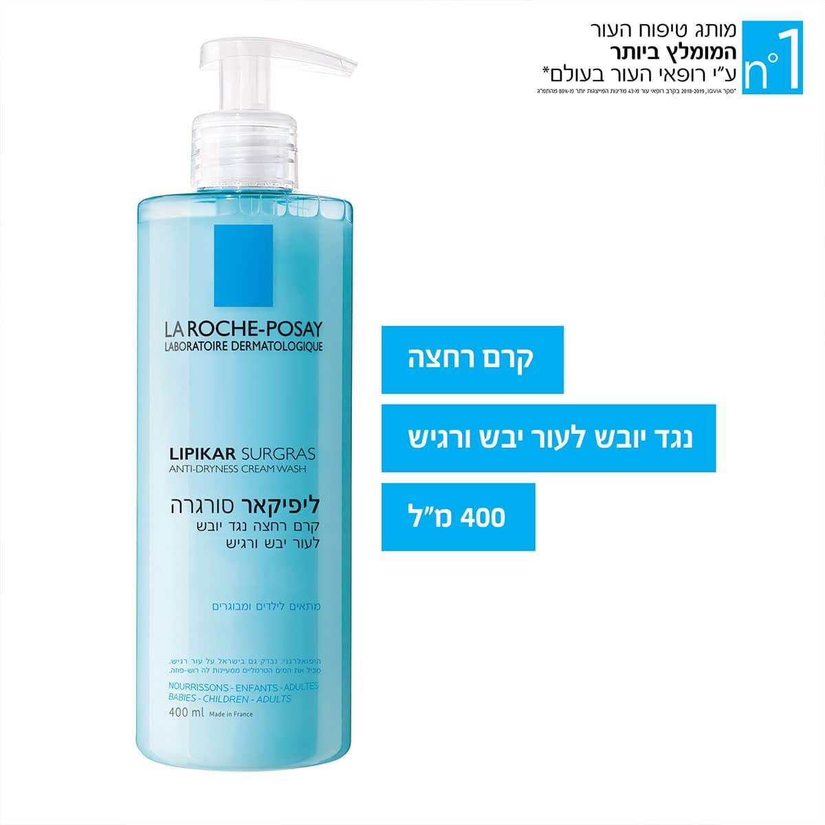 קרם רחצה נגד יובש לעור יבש ורגיש, 400 מיל