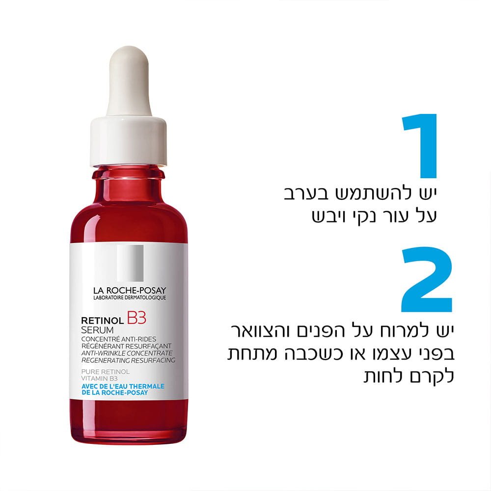 1. יש להשתמש בערב על עור נקי ויבש. 2. יש למרוח על הפנים והצוואר בפני עצמו או כשכבה מתחת לקרם לחות.