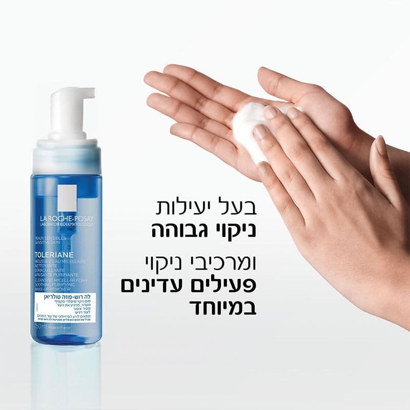 בעל יעילות ניקוי גבוהה  ומרכיבי ניקוי פעילים עדינים במיוחד