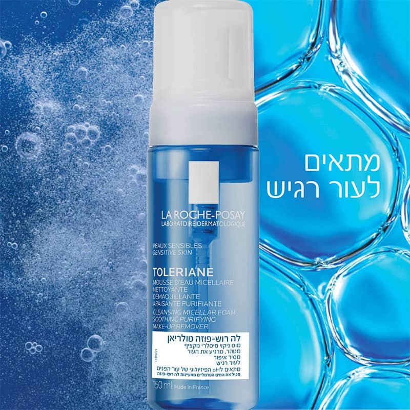 מתאים לעור רגיש